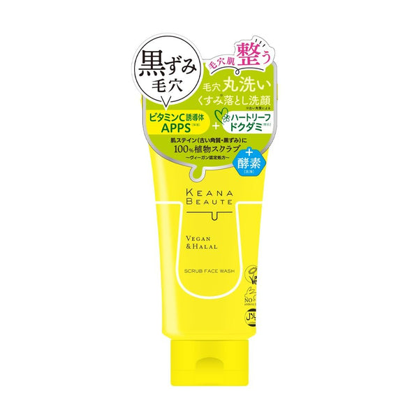 Keana Beaute 포어 클렌징 스크럽 크루얼티 프리 & 할랄 페이스 워시 120g