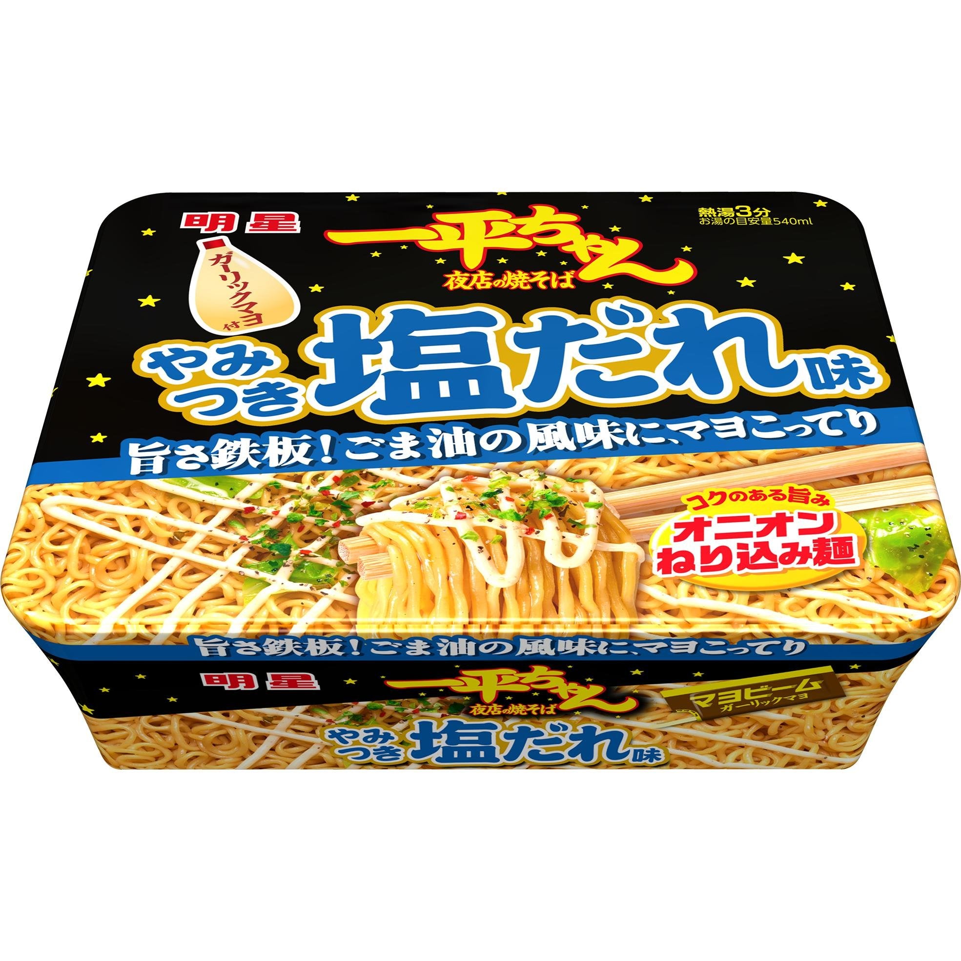 묘조 잇페이짱 소금 야키소바 인스턴트 볶음면 130g (3팩)