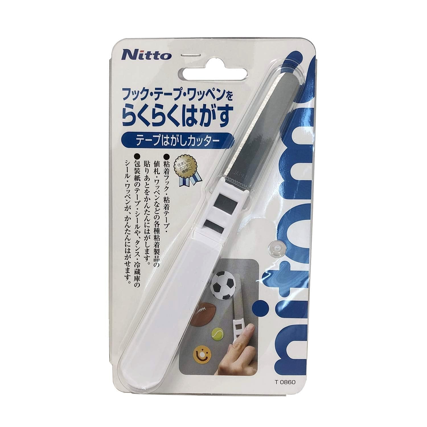 Nitto Peeler 스테인레스 스틸 라벨 제거제 T0860