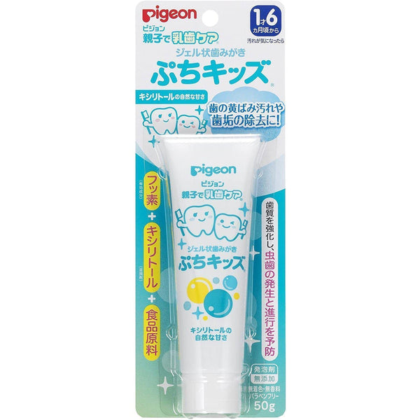 피존 키즈 치약 자일리톨 함유 삼키기 안전한 치약 50g