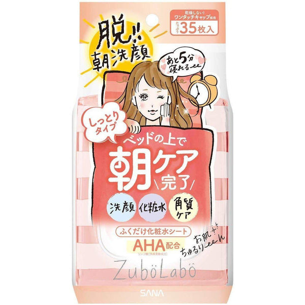 Zubo Labo 클렌징 시트 모닝 클리어 페이스 와이프 35ct.
