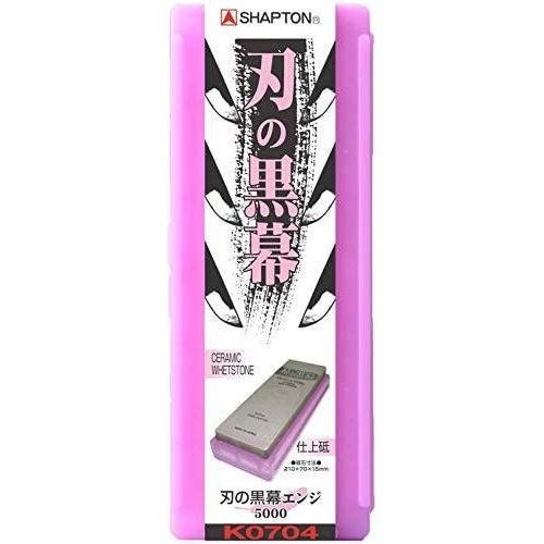 Shapton Pro 쿠로마쿠 숫돌 세라믹 마무리 숫돌 5000 그릿 K0704