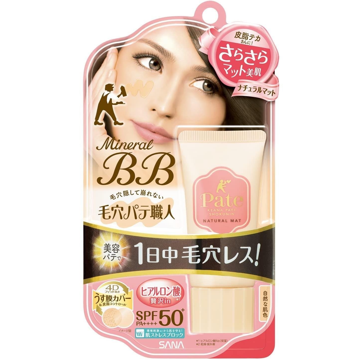 사나 케아나 파테 쇼쿠닌 미네랄 BB 크림 내추럴 매트 30g