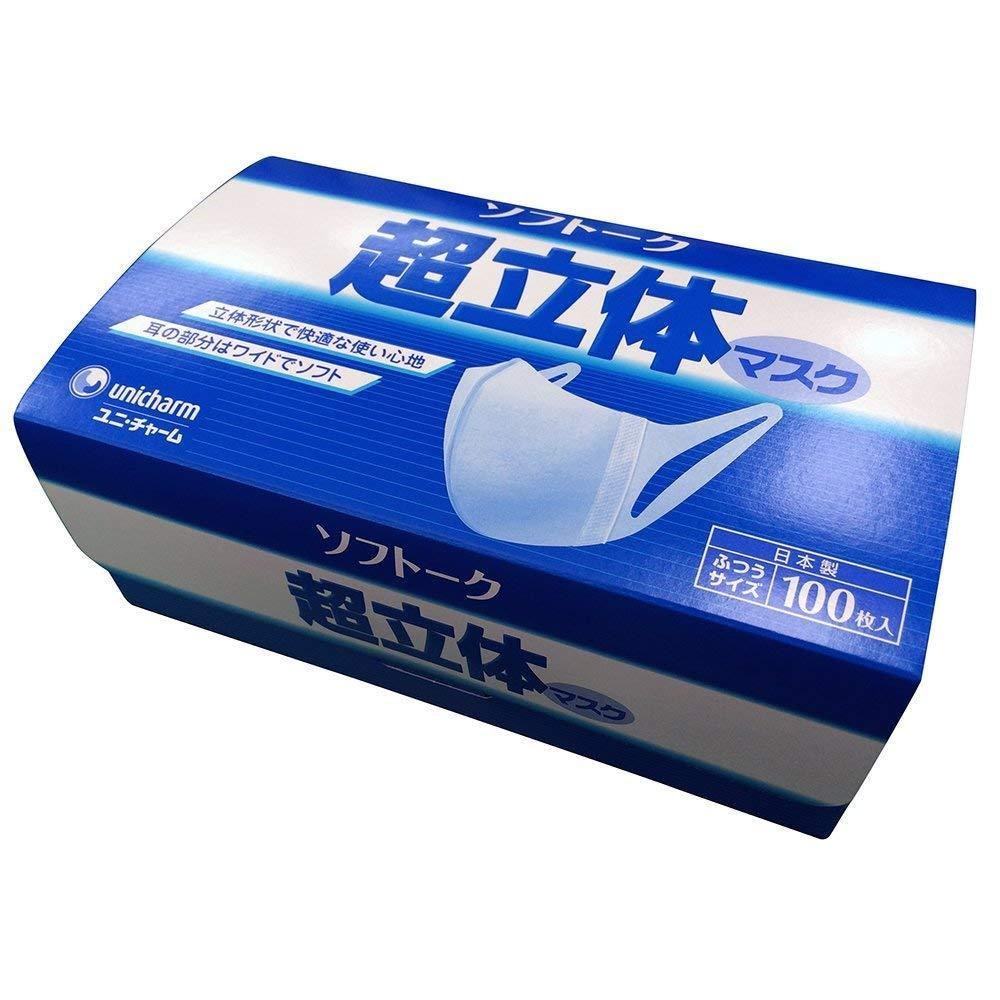 Unicharm Softalk 화이트 3D 페이스 마스크 일반 사이즈 100ct.