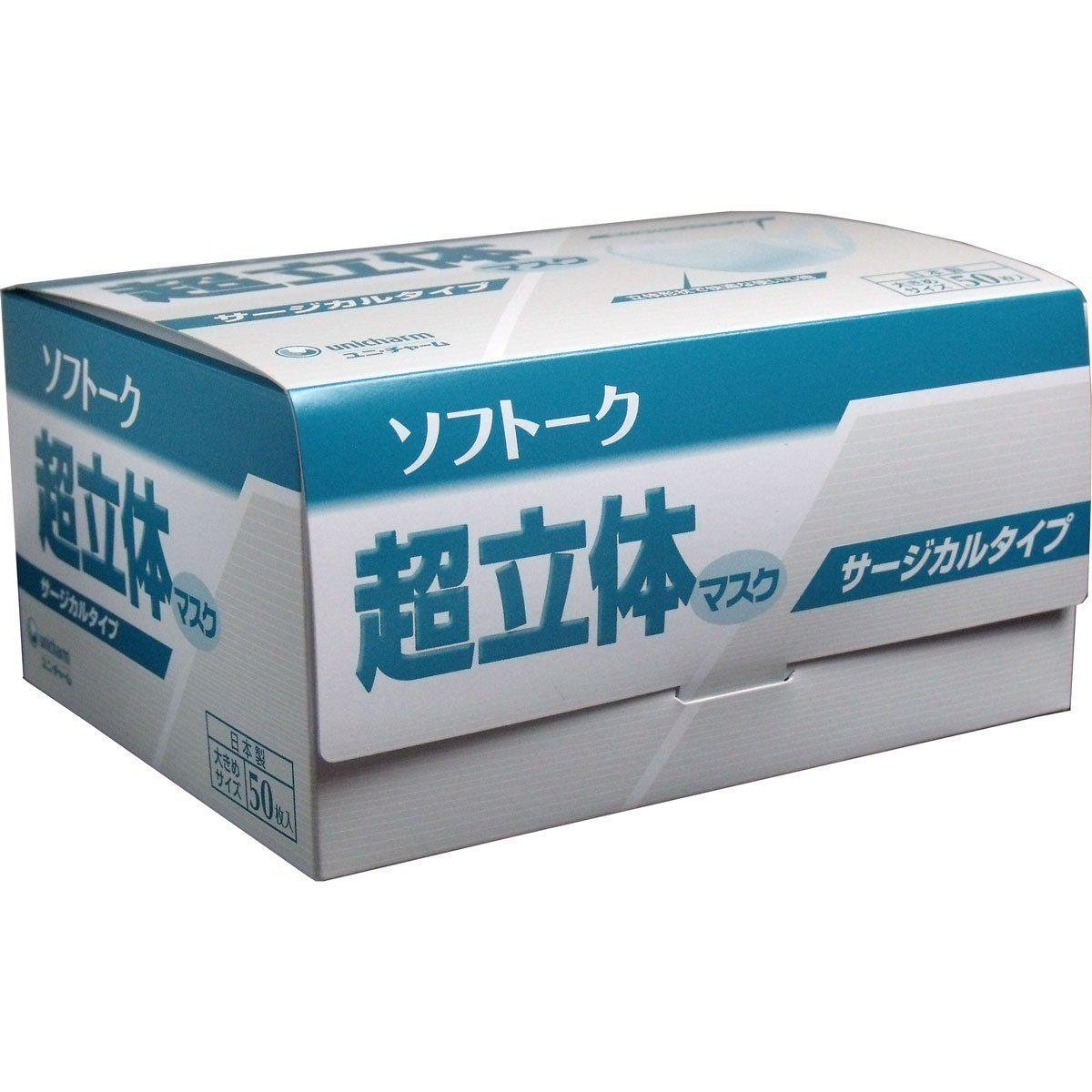 Unicharm Softalk 화이트 수술용 마스크 대형(3겹 마스크) 50ct.