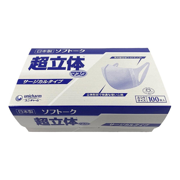 Unicharm Softalk 화이트 수술용 페이스 마스크(3겹 마스크) 100ct.