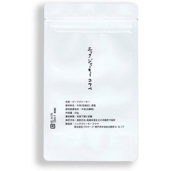 닉 육포 와규 육포 일본식 다지마 육포 (5개 팩)