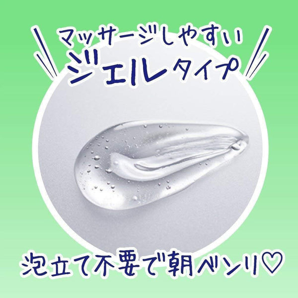 비오레 오우치 드 에스테 젤 클렌저 마사지 페이셜 워시 젤 150g