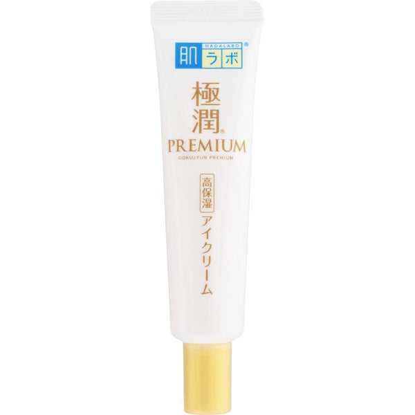 하다라보 고쿠쥰 프리미엄 히알루론산 아이크림 20g