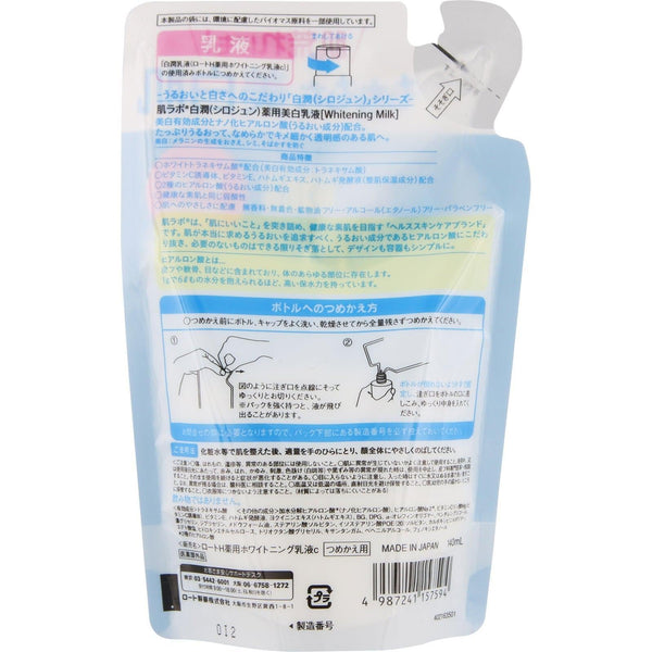 하다라보 시로쥰 모이스처라이징 밀키 로션 리필 140ml