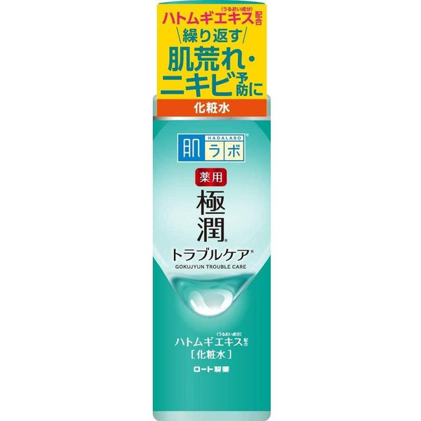 하다라보 고쿠쥰 율무 트러블 케어 스킨 컨디셔닝 로션 170ml