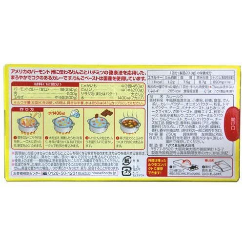 하우스푸드 버몬트 일본식 카레 루 소스 마일드 230g