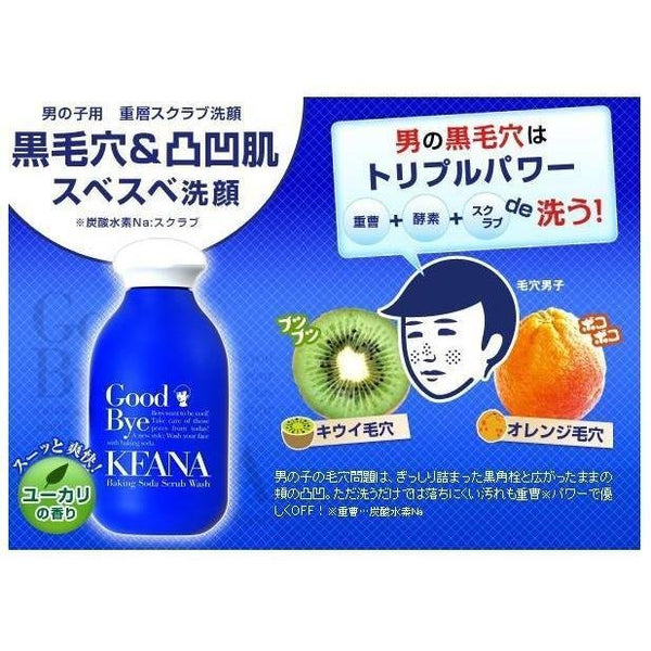 Ishizawa Lab 케아나 나데시코 베이킹소다 스크럽 세안료 남성용 100g