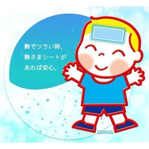 고바야시 네츠사마 쿨링 젤 시트 어린이용 패드 16장