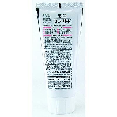 고바야시 스미가키 챠크린 숯 치약 90g