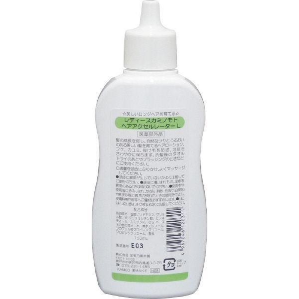 카미노모토 헤어 액셀러레이터 레몬 라임 로션 150ml
