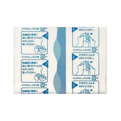 Kowa Vantelin Pap S 통증 완화 패치 24매