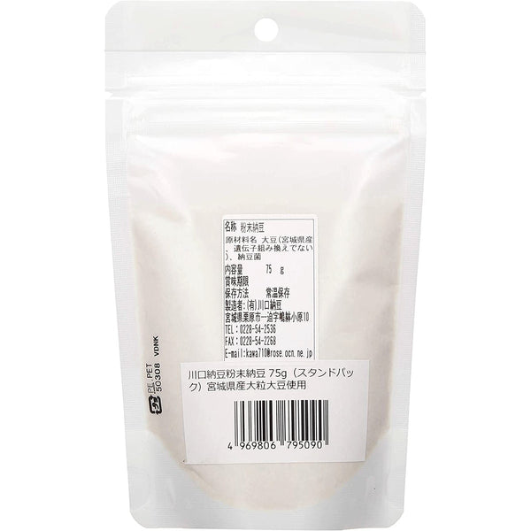 가와구치 낫토 동결 건조 분말 낫토 콩 75g