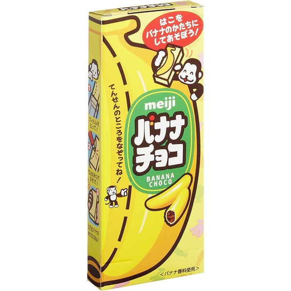 메이지 바나나 초코 바나나맛 초콜릿 스낵 37g (10개입)