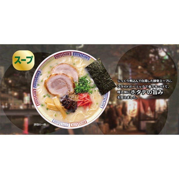 묘조 차루메라 돈코츠 라면 즉석면 5인분