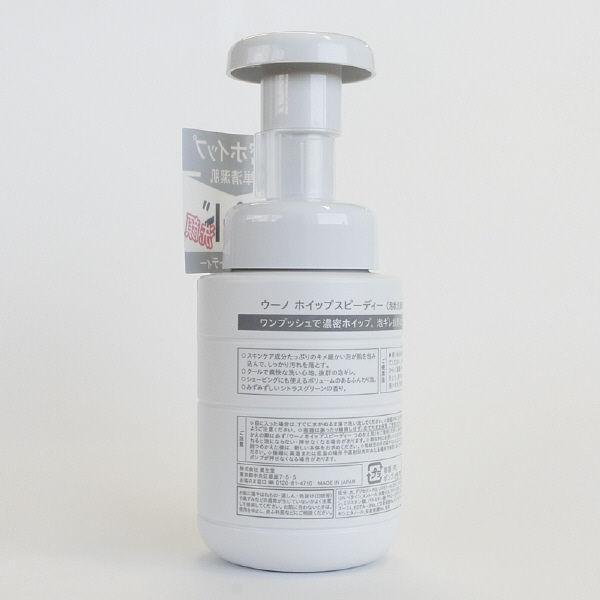 우노 휩 스피디 남성용 세안 폼 150g