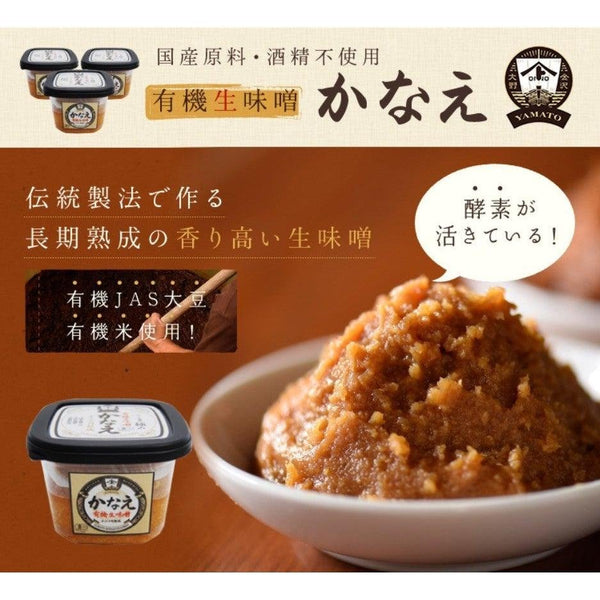 야마토 가나에 일본산 유기농 된장 400g