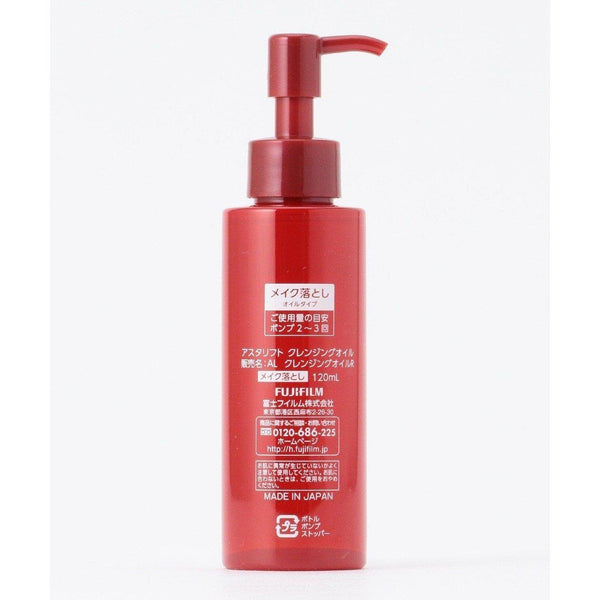 아스타리프트 클렌징 오일 안티에이징 메이크업 리무버 120ml