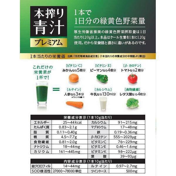 판클 아오지루 프리미엄 케일녹즙분말 30포