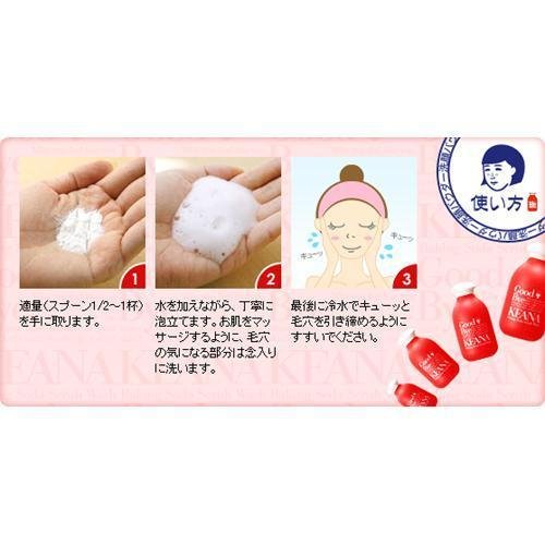 Ishizawa Lab 케아나 나데시코 베이킹소다 스크럽 세안제 100g