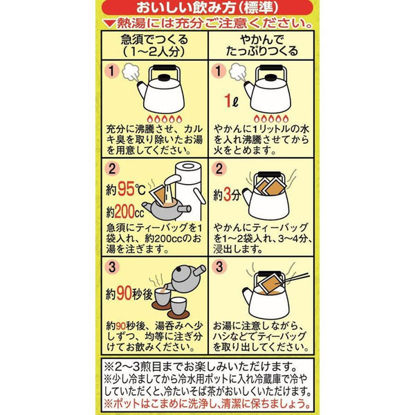 이토엔 소바차 디카페인 타르타르 메밀 티백 14ct.