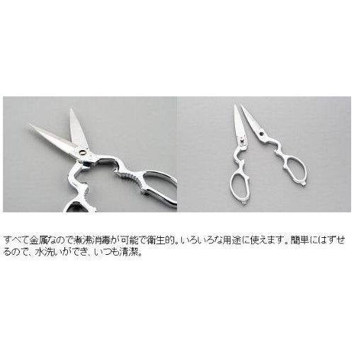 Kaneshika Mimatsu 분리형 주방 가위 가위