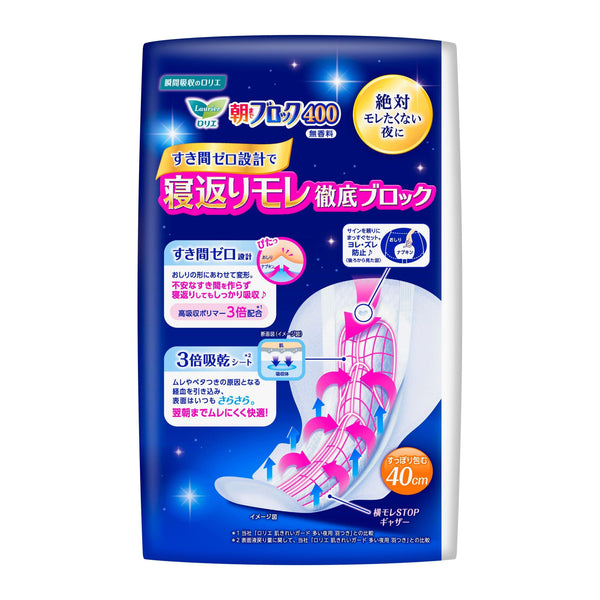 Laurier 위생 밤 패드 안전 개더 포함 40cm 패드 10개