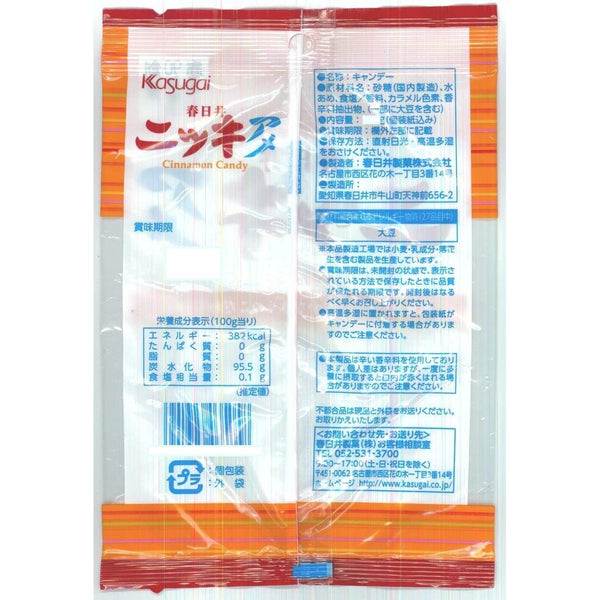 가스가이 시나몬 캔디 일본산 시나몬 맛 하드 캔디 150g