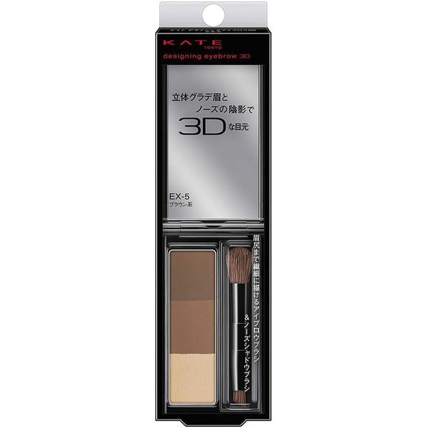가네보 케이트 디자이닝 아이브로우 3D EX-5 브라운 파우더 팔레트