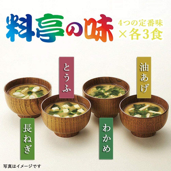 마루코메 인스턴트 저나트륨 된장국 모듬 팩(토핑 포함) 36ct.