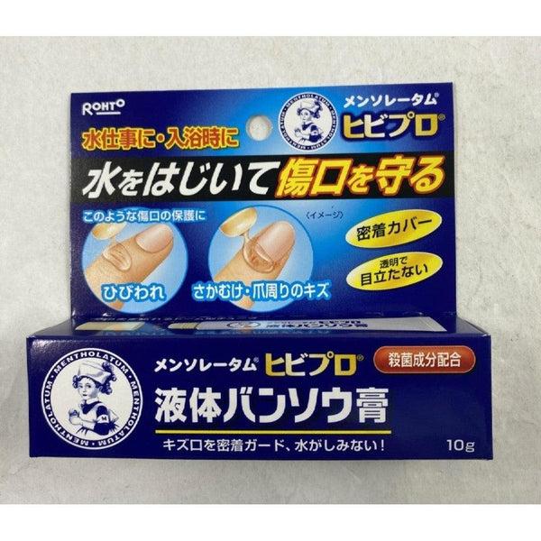 Mentholatum 액체 붕대 방수 보이지 않는 젤 붕대 10g