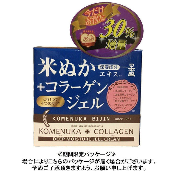 니혼사카리 코메누카 비진 딥 모이스처 젤 크림 100g