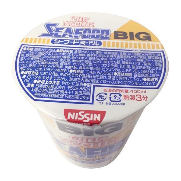 닛신 인스턴트 컵누들 해산물 맛 BIG (3개 팩)