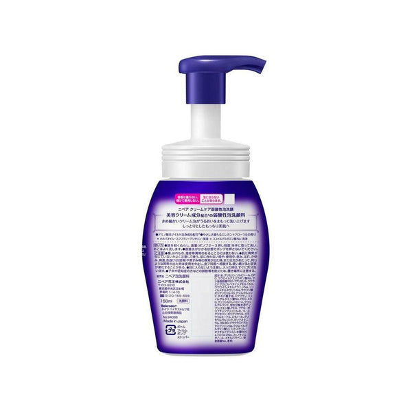 니베아 재팬 크림 케어 스킨 너리싱 젠틀 포밍 클렌저 150ml