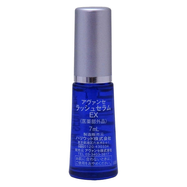 아반세 래쉬 세럼 하이드레이팅 속눈썹 컨디셔너 에센스 7ml