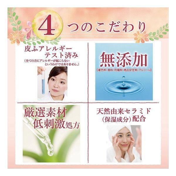 카우 브랜드 무첨가 메이크업 클렌징 밀크 메이크업 리무버 150ml