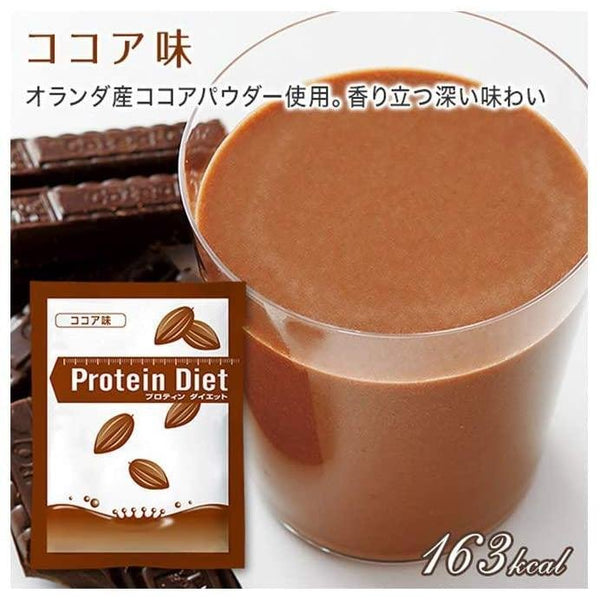 DHC 단백질 다이어트 보충제 5가지 맛 모듬 15봉