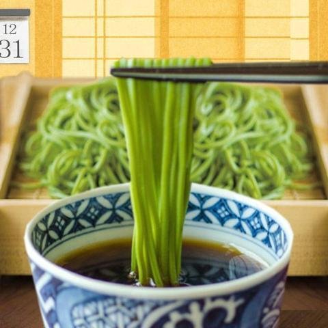 하타케나카 말차 녹차 소바 200g