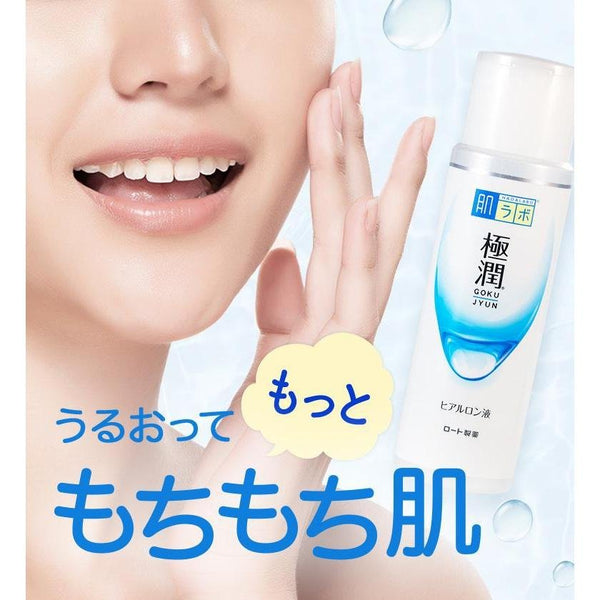 하다라보 고쿠쥰 슈퍼 히알루론산 로션 170ml
