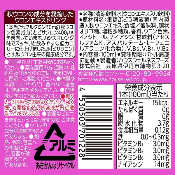 하우스푸드 우콘노 치카라 강황 보충제 음료 카시스 오렌지맛 6병