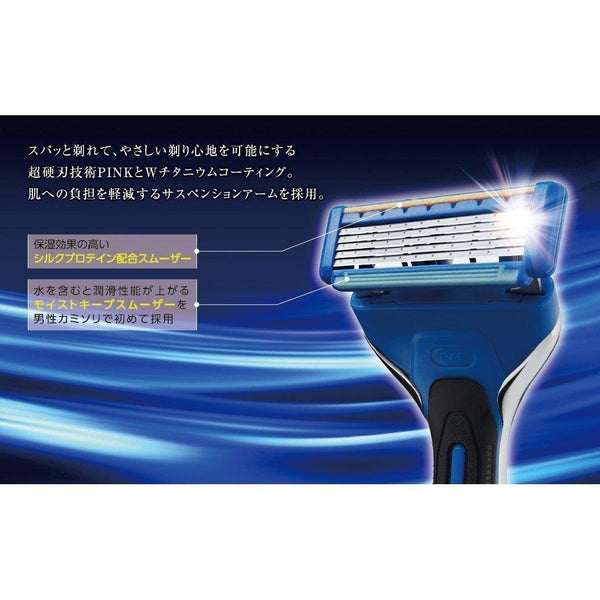 Kai Axia 5블레이드 면도기 홀더(블레이드 카트리지 5개 포함)