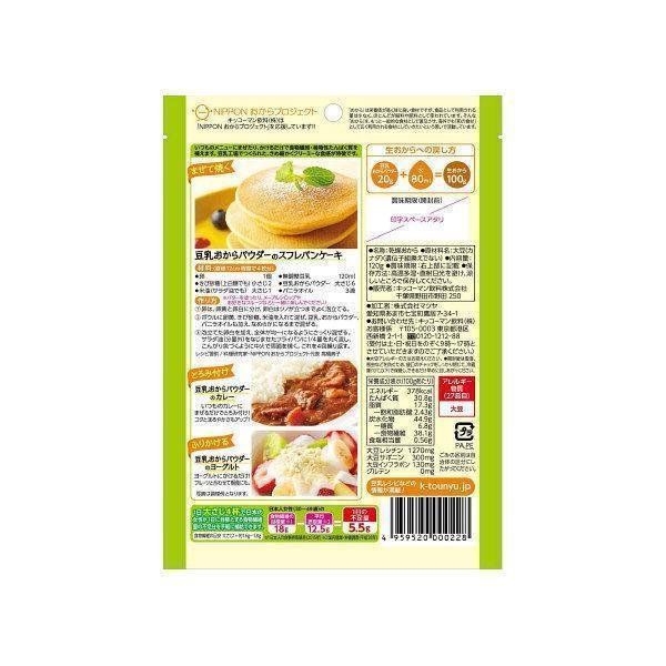 기코만 두유 비지 분말 요리용 영양 부스터 120g