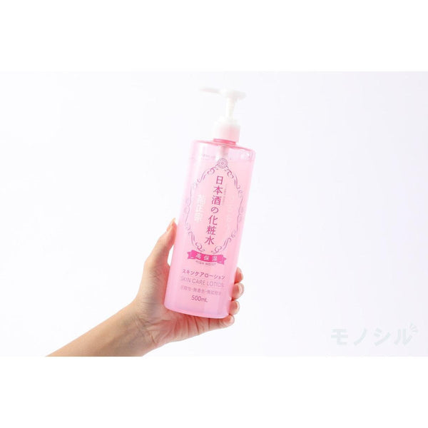 키쿠마사무네 하이 모이스트 로션 사케 스킨 케어 로션 500ml