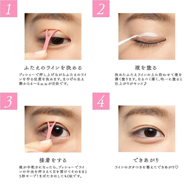 코지 아이톡 클리어 젤 쌍꺼풀 글루 6ml