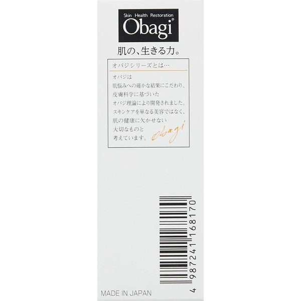 오바지 C10 비타민C 세럼 브라이트닝 & 안티에이징 스킨케어 26ml